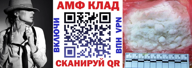 АМФЕТАМИН 98%  Энем 