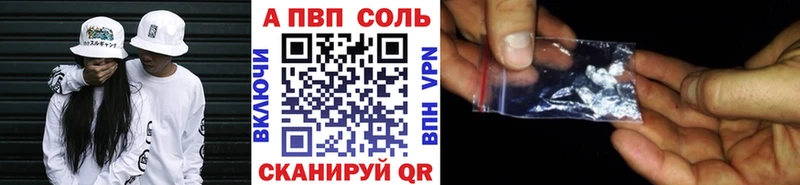 OMG ссылка  Энем  A PVP Crystall 