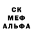МЕФ мяу мяу Odati Prema