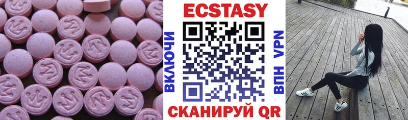 darknet состав  где найти наркотики  Энем  Ecstasy louis Vuitton 