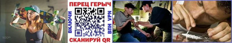 ГЕРОИН Heroin  Энем 
