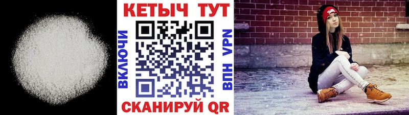 где можно купить наркотик Энем КЕТАМИН VHQ