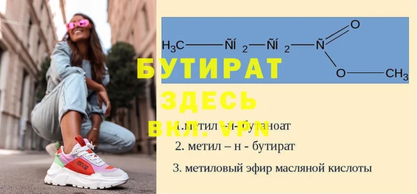 марки lsd Гусиноозёрск