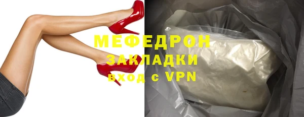 мдпв Гусь-Хрустальный
