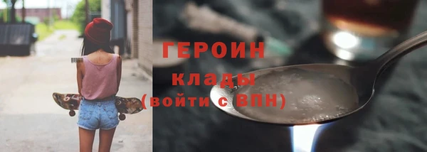 марки lsd Гусиноозёрск