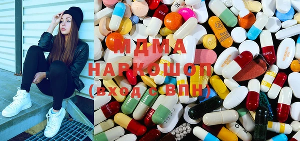 марки lsd Гусиноозёрск