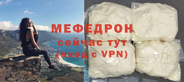 мдпв Гусь-Хрустальный