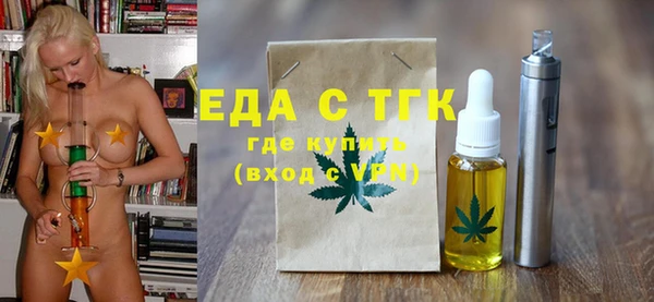 мдпв Гусь-Хрустальный