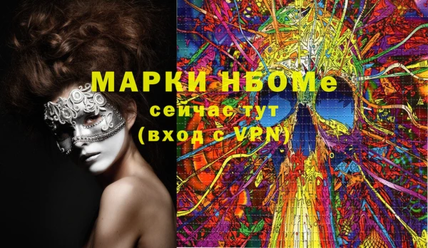 марки lsd Гусиноозёрск