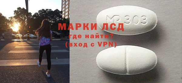 марки lsd Гусиноозёрск