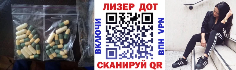 это состав  магазин продажи   Энем  ЛСД экстази кислота 