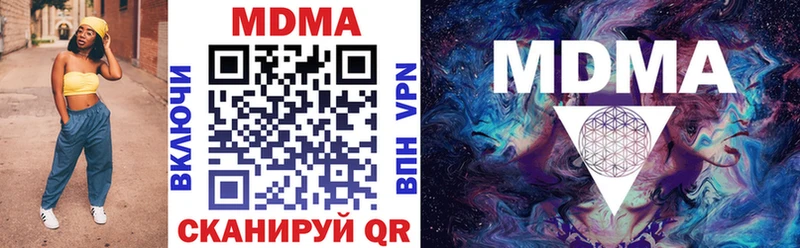МДМА молли Энем