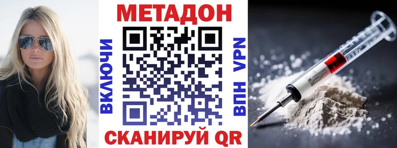 kraken как войти  Энем  МЕТАДОН мёд 