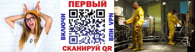 МЕТАМФЕТАМИН винт  Энем 