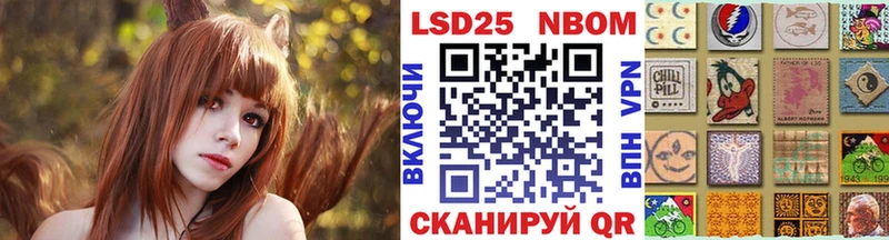 Марки N-bome 1,5мг  OMG ссылка  Энем 